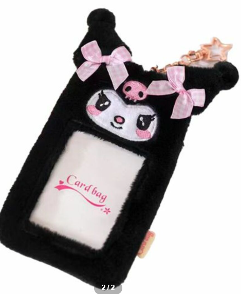 [トレカケース] ふわふわクロミさん星キーホルダー付き