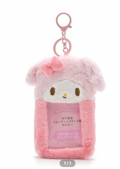 [トレカケース] ふわふわポムポム ピンクネコ カラーキーホルダー付き