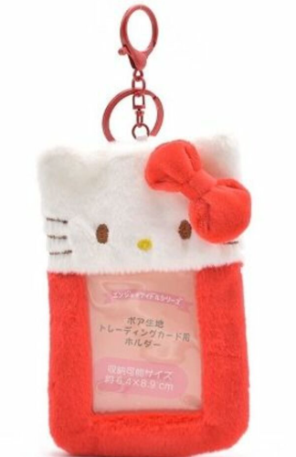 [トレカケース] ふわふわポムポム キティ カラーキーホルダー付き