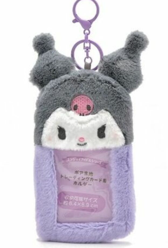 [トレカケース] ふわふわポムポム クロミ カラーキーホルダー付き