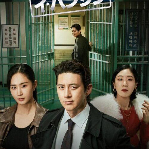 仮釈放審査官 イ・ハンシン DVD  [並行輸入品]