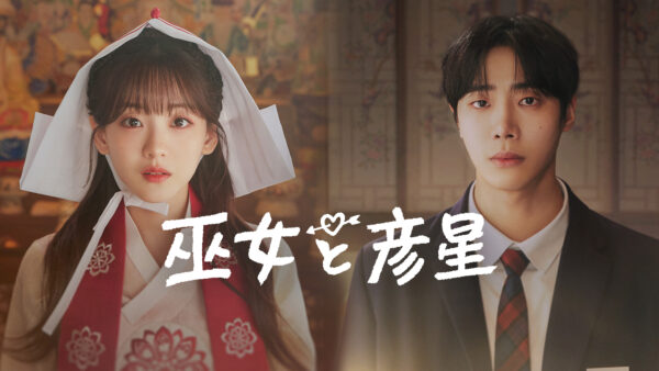 巫女と彦星 全話 DVD  [並行輸入品]