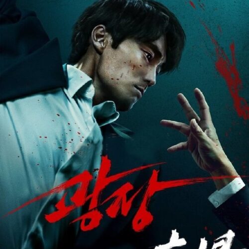 広場 全話 DVD  [並行輸入品]