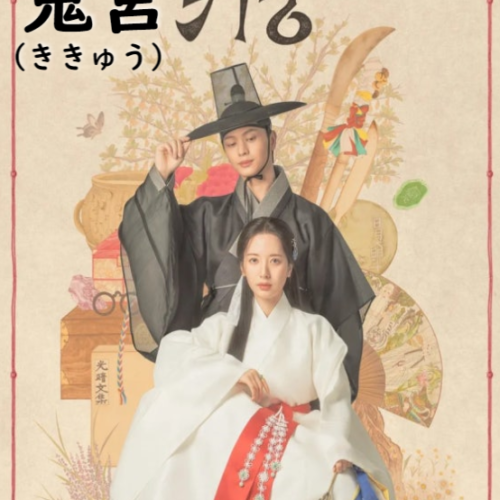 鬼宮  全話 DVD  [並行輸入品]