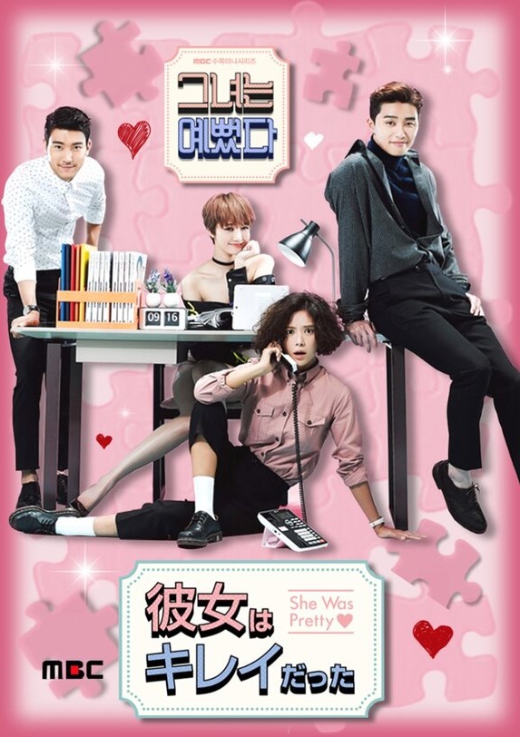 彼女はキレイだった 全話 DVD  [並行輸入品]