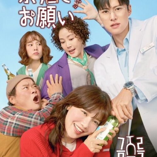 禁酒をお願い 全話 DVD  [並行輸入品]