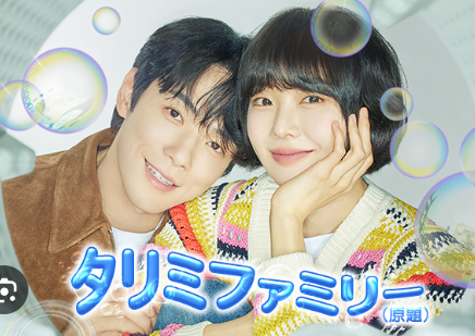 タリミファミリー Blu-ray [並行輸入品]
