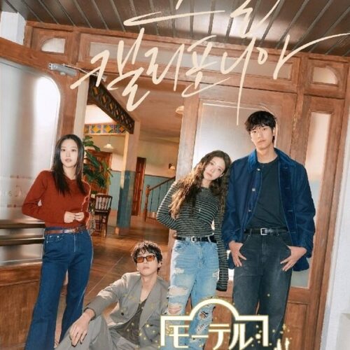 モーテル・カリフォルニア 全話 DVD  [並行輸入品]