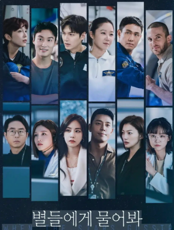 星がウワサするから DVD  [並行輸入品]