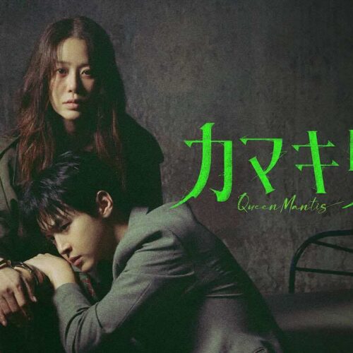 カマキリ：殺人者の外出 全話 DVD  [並行輸入品]