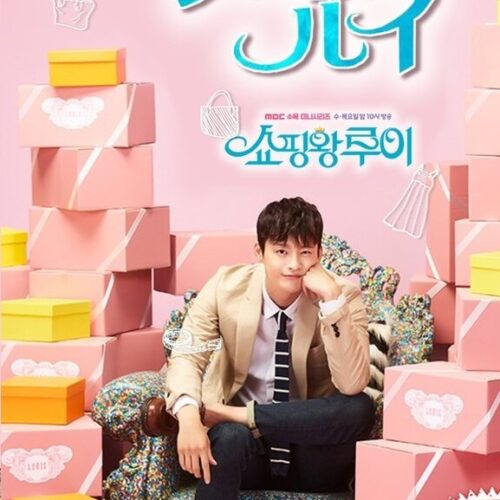 ショッピング王ルイ DVD  [並行輸入品]