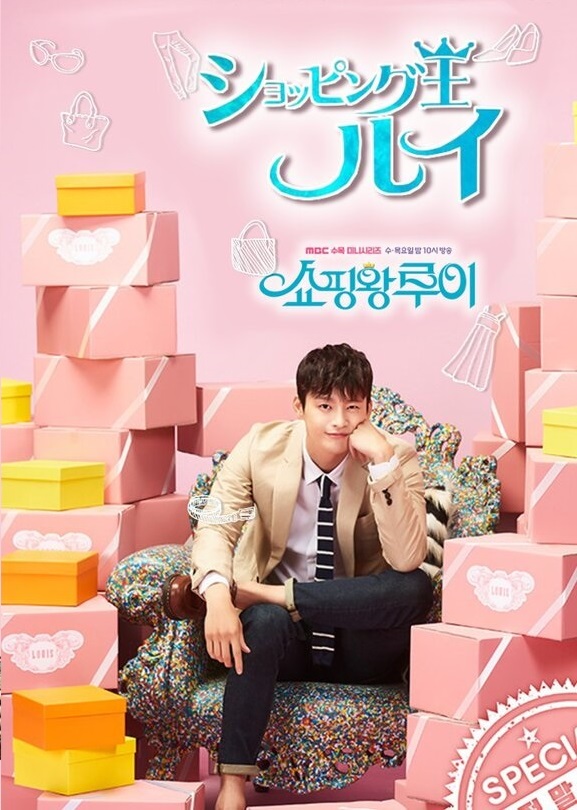 ショッピング王ルイ DVD  [並行輸入品]