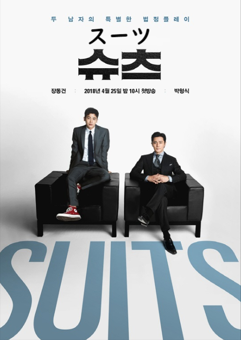 SUITS/スーツ～運命の選択～ 全話 DVD  [並行輸入品]