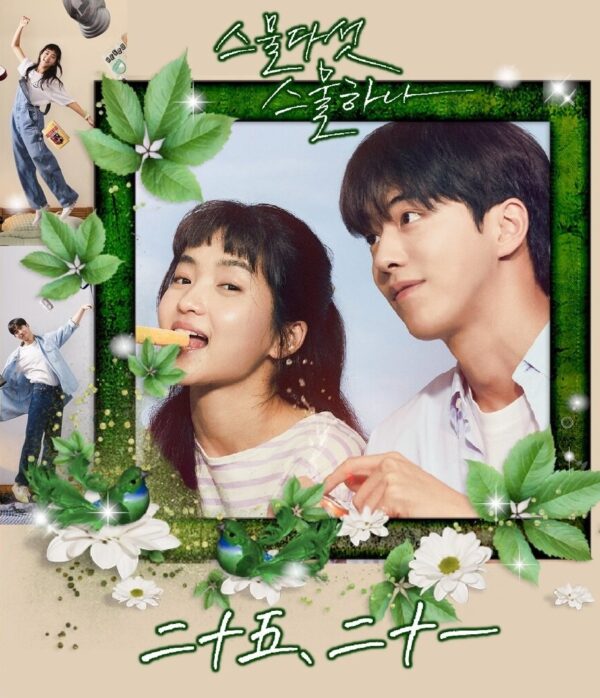 二十五、二十一 DVD  [並行輸入品]
