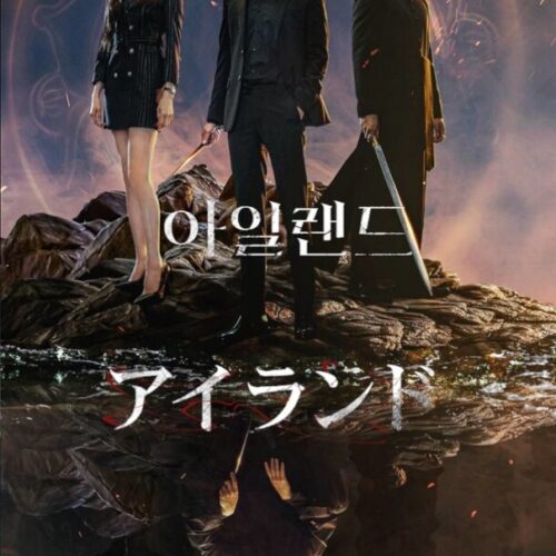 アイランド DVD  [並行輸入品]