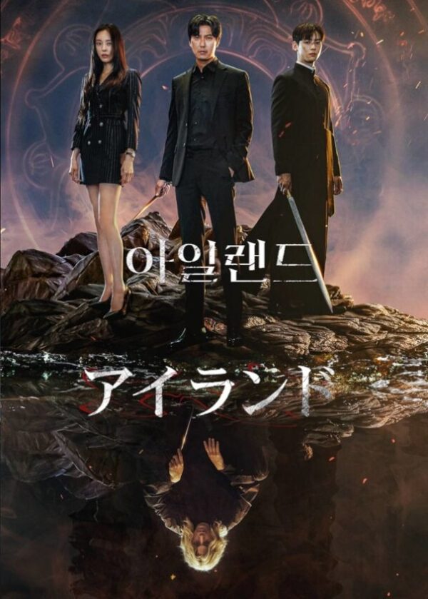 アイランド DVD  [並行輸入品]