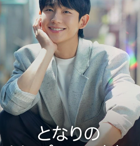 となりのMr.パーフェクト DVD  [並行輸入品]