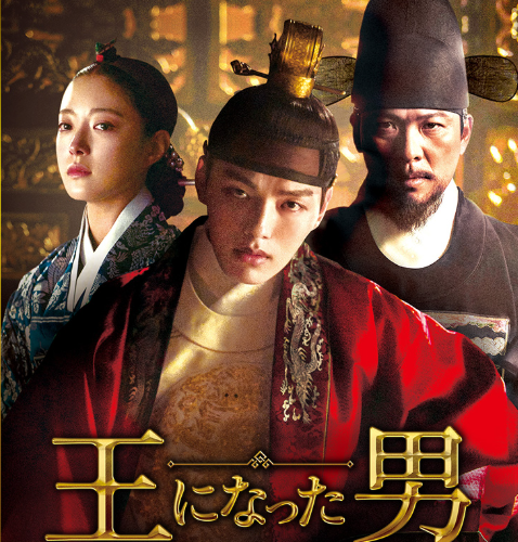 王になった男 DVD  [並行輸入品]