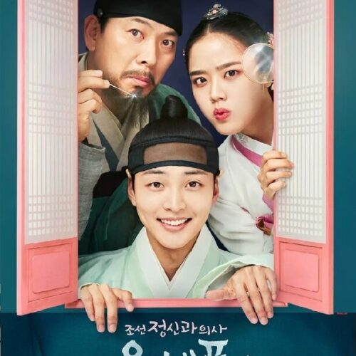 朝鮮精神科医ユ・セプン1  全話 DVD  [並行輸入品]