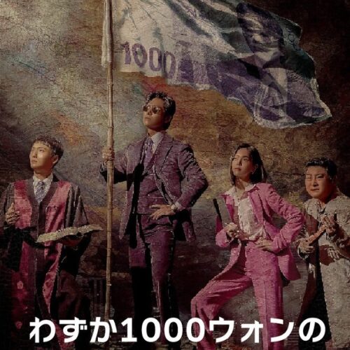 わずか1000ウォンの弁護士 全話 DVD  [並行輸入品]