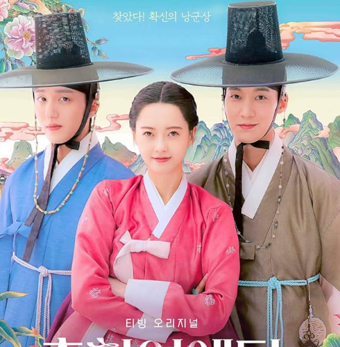 春画恋愛物語 DVD  [並行輸入品]