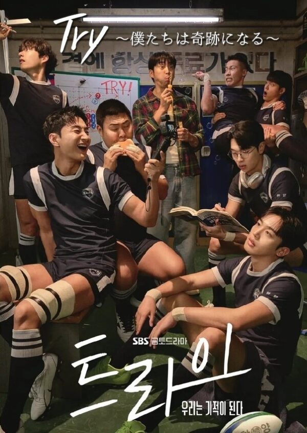 TRY 〜僕たちは奇跡になる〜 全話 DVD  [並行輸入品]
