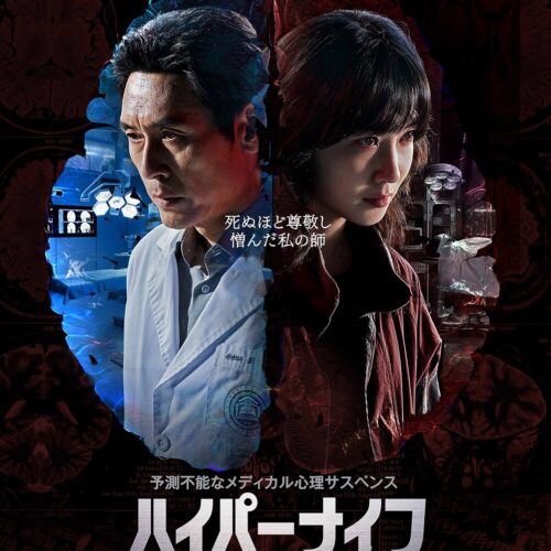 ハイパーナイフ DVD  [並行輸入品]