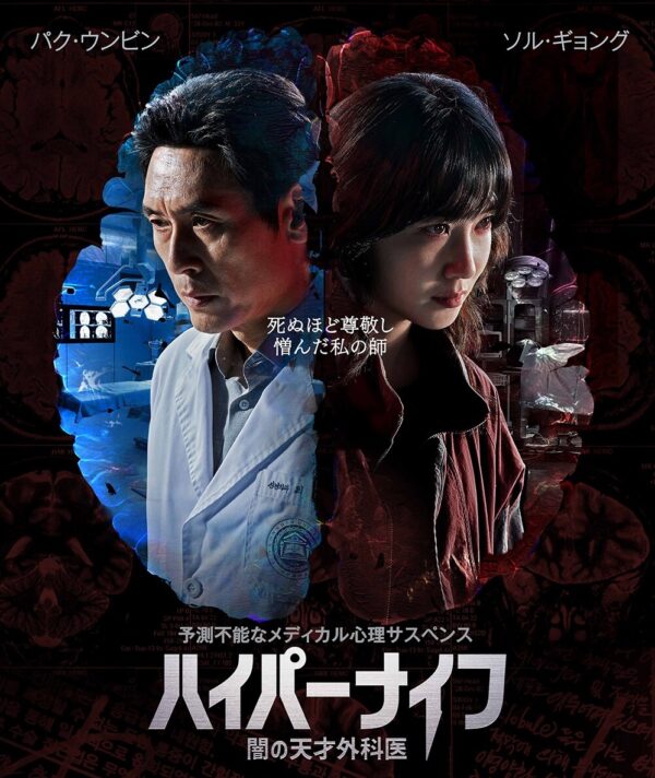 ハイパーナイフ DVD  [並行輸入品]