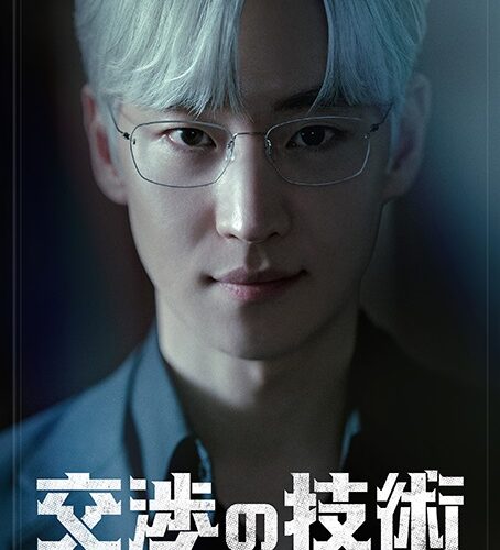 交渉の技術 DVD  [並行輸入品]